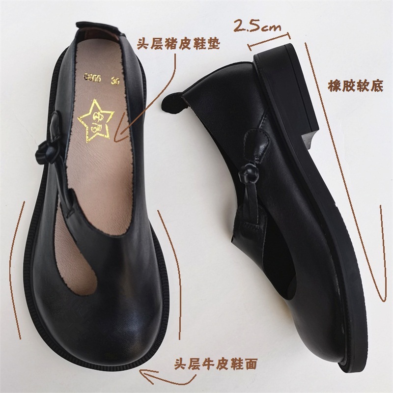 Careaymade-Chaussures en cuir  - Women'S Shoes avis et prix